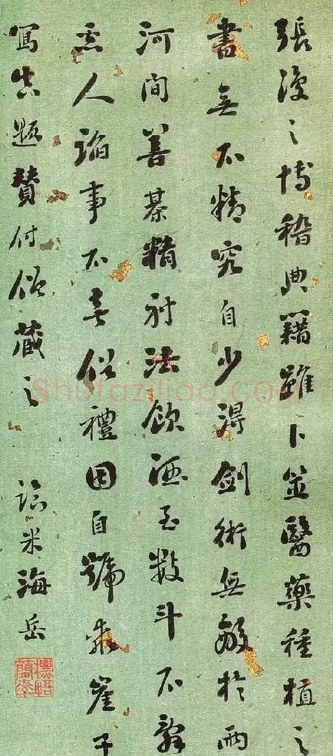 清代刘墉书法册页《临古帖》 | 书法名家作品鉴赏