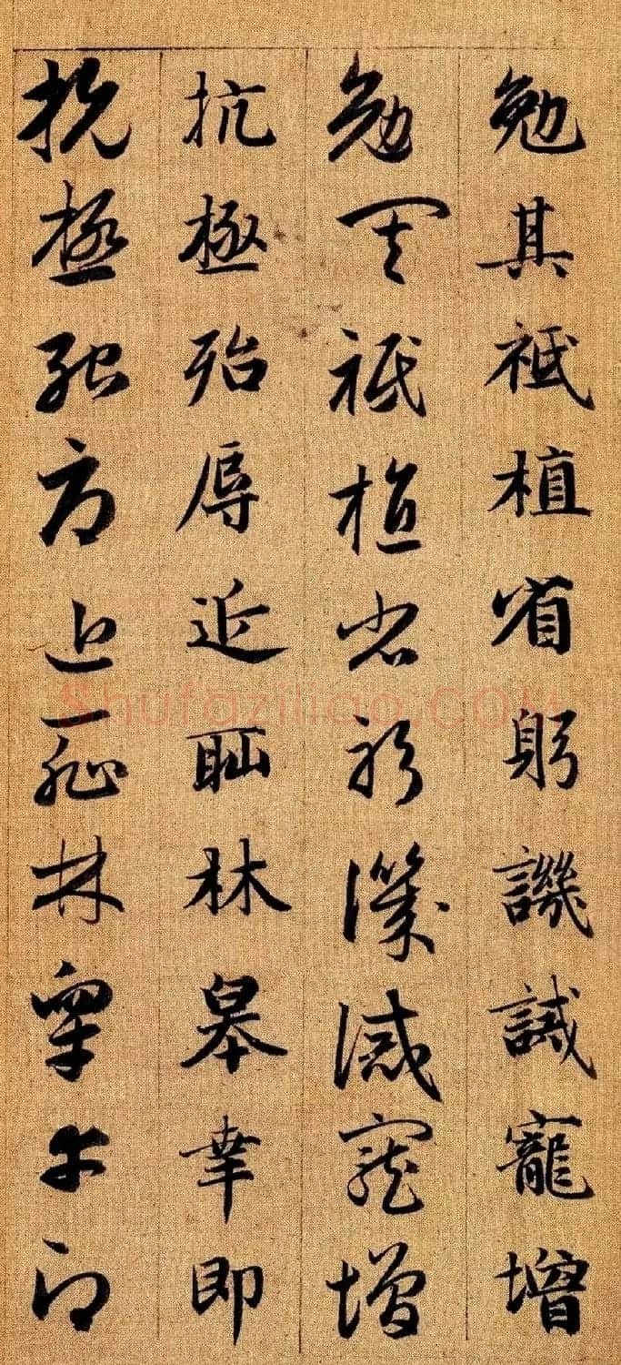 赵孟頫早年楷书草书二体千字文册 | 毛笔书法作品