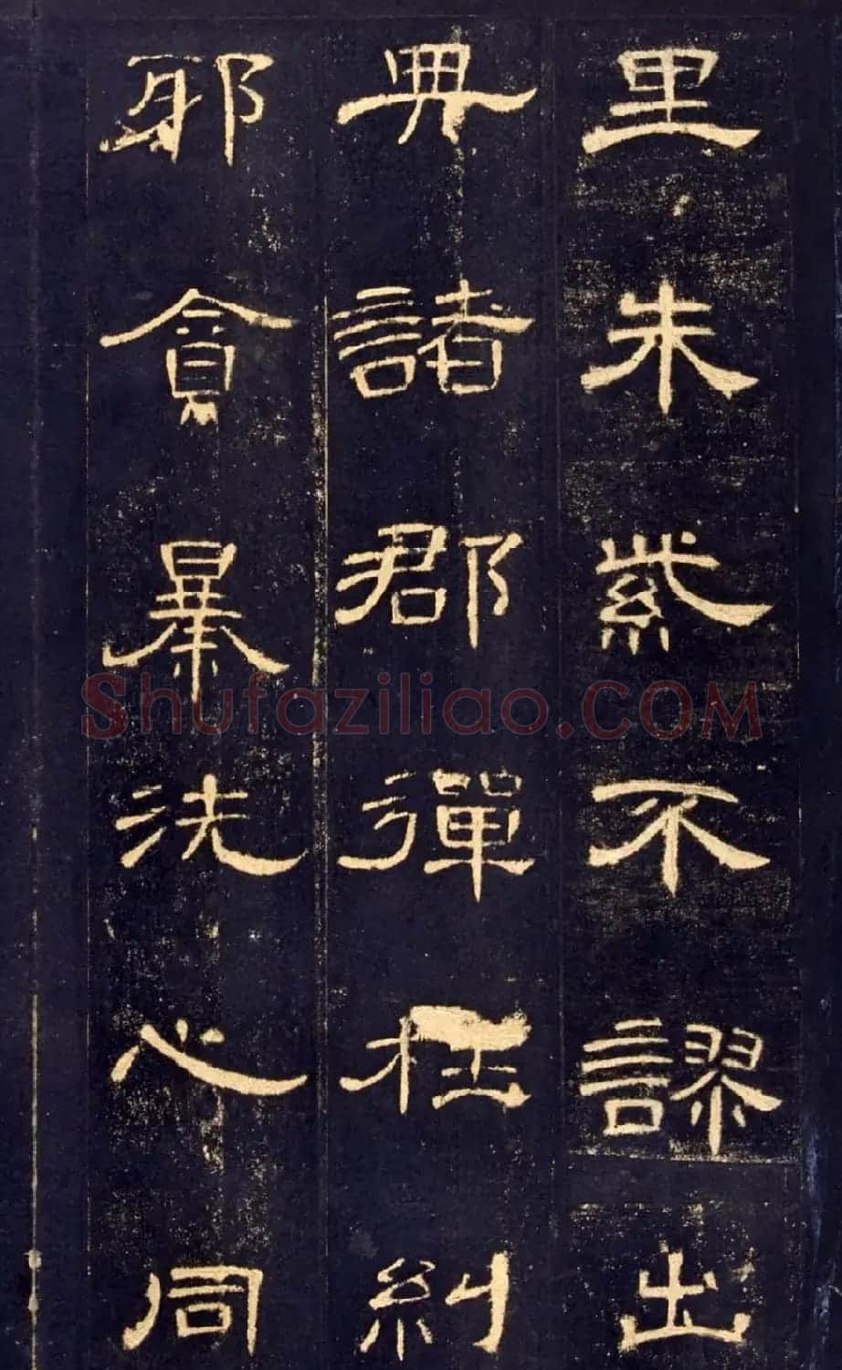 东汉隶书碑帖欣赏《曹全碑》 | 书法碑帖