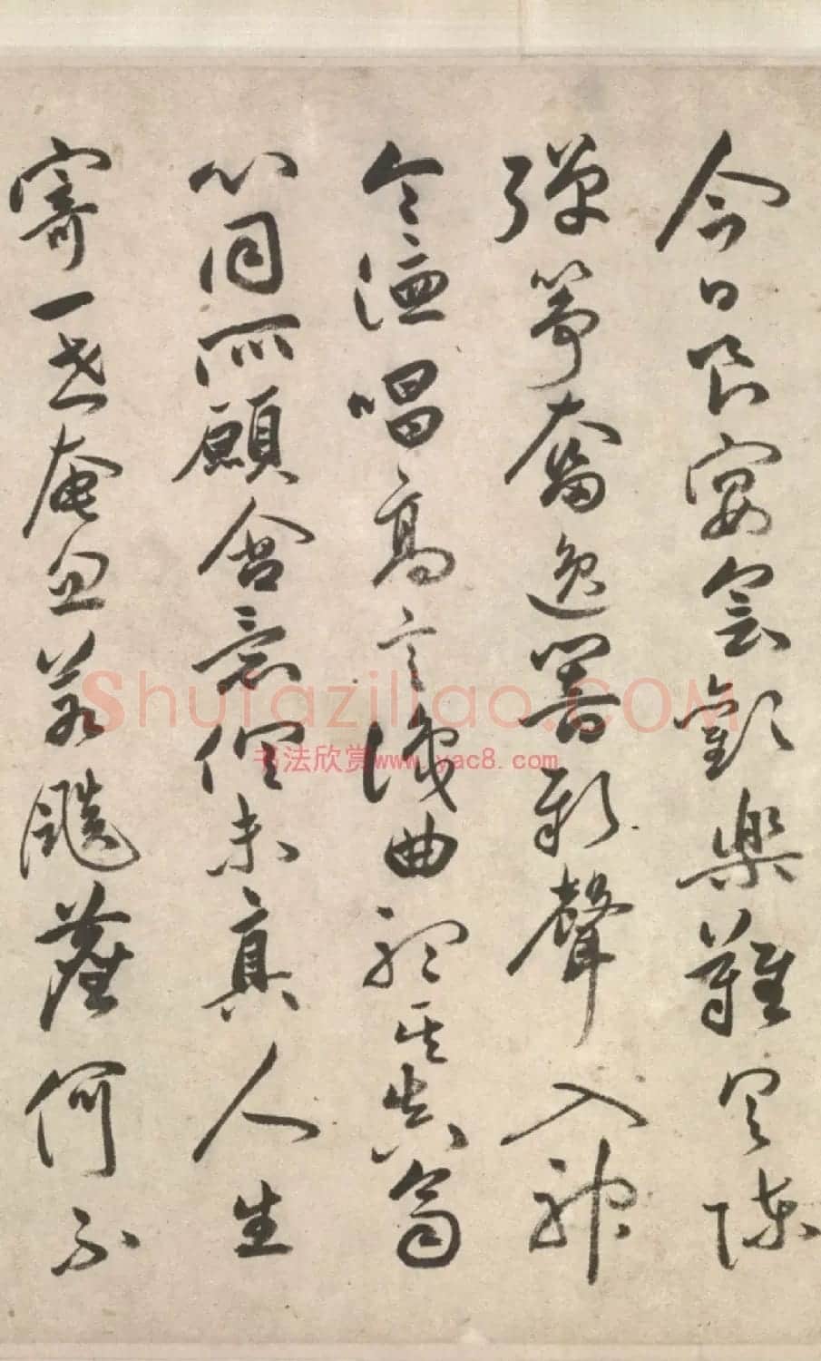 祝允明64岁行草书《古诗十九首卷》 | 书法长卷