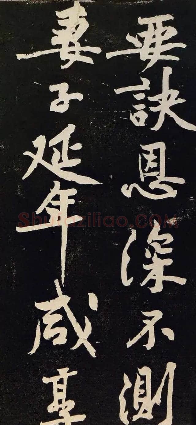 黄庭坚行书欣赏《阴长生诗三篇并跋》 | 毛笔书法作品