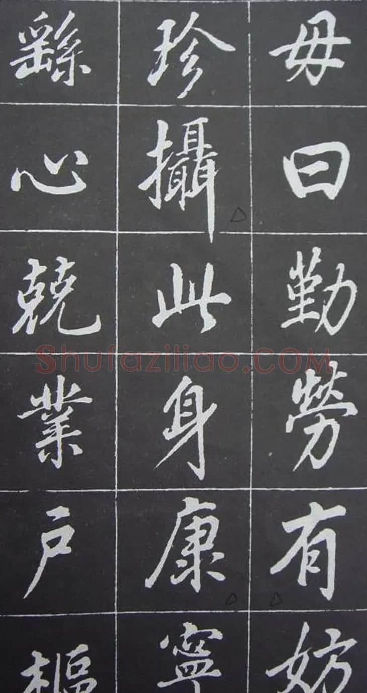 董其昌行楷书作欣赏《勤政励学箴》 | 名家书法作品精选