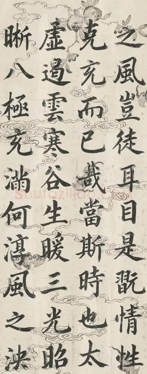 清代3进士楷书墨迹(果齐斯欢、陈官俊、刘权之) | 名家书法作品精选