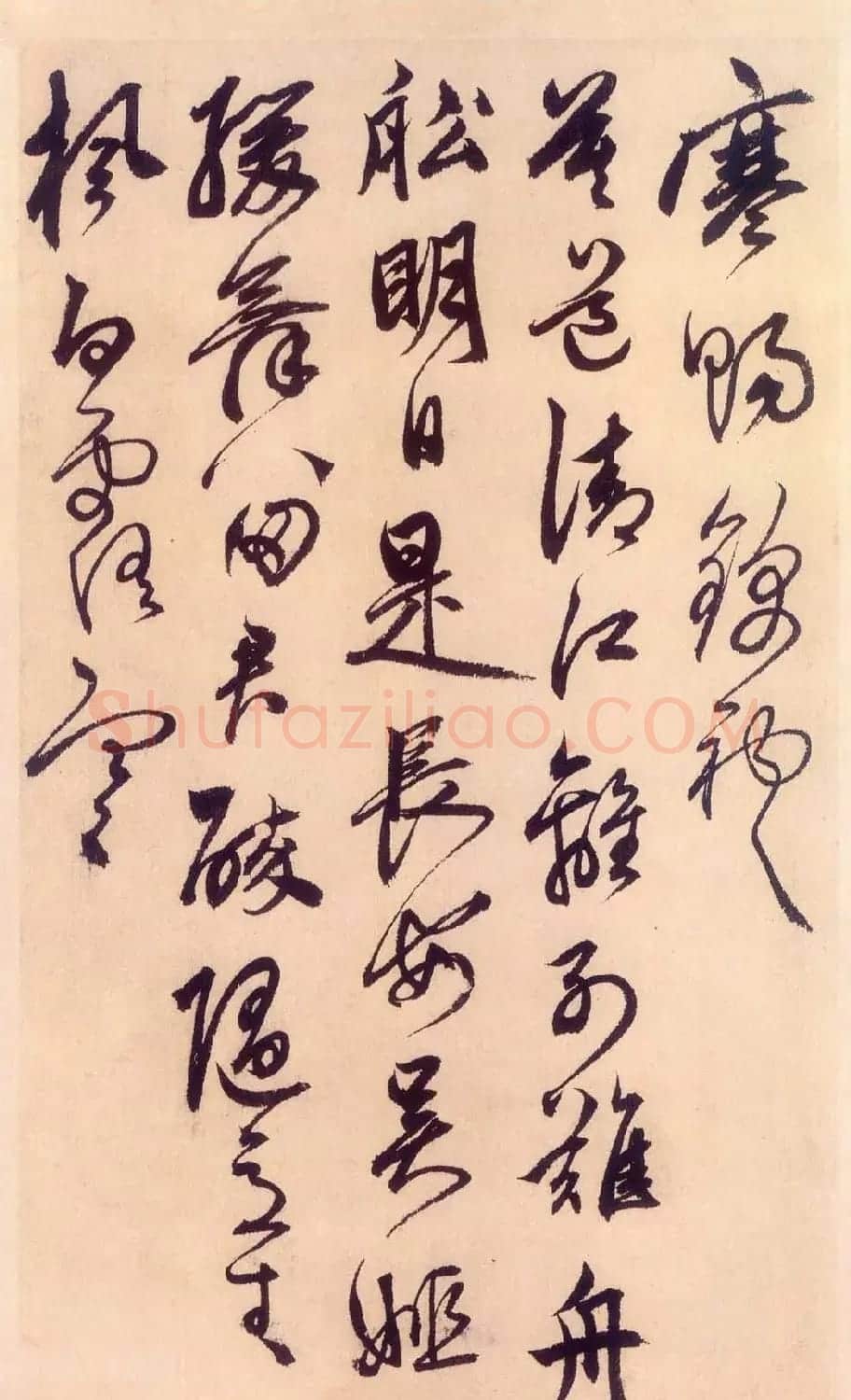 鲜于枢书法册页《唐人诗十二首》 | 书法碑帖