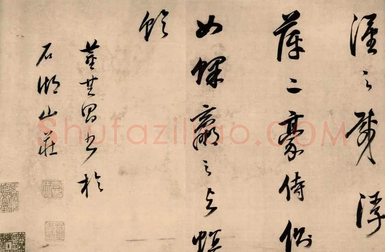 董其昌行草书法长卷《酒德颂》 | 书法长卷