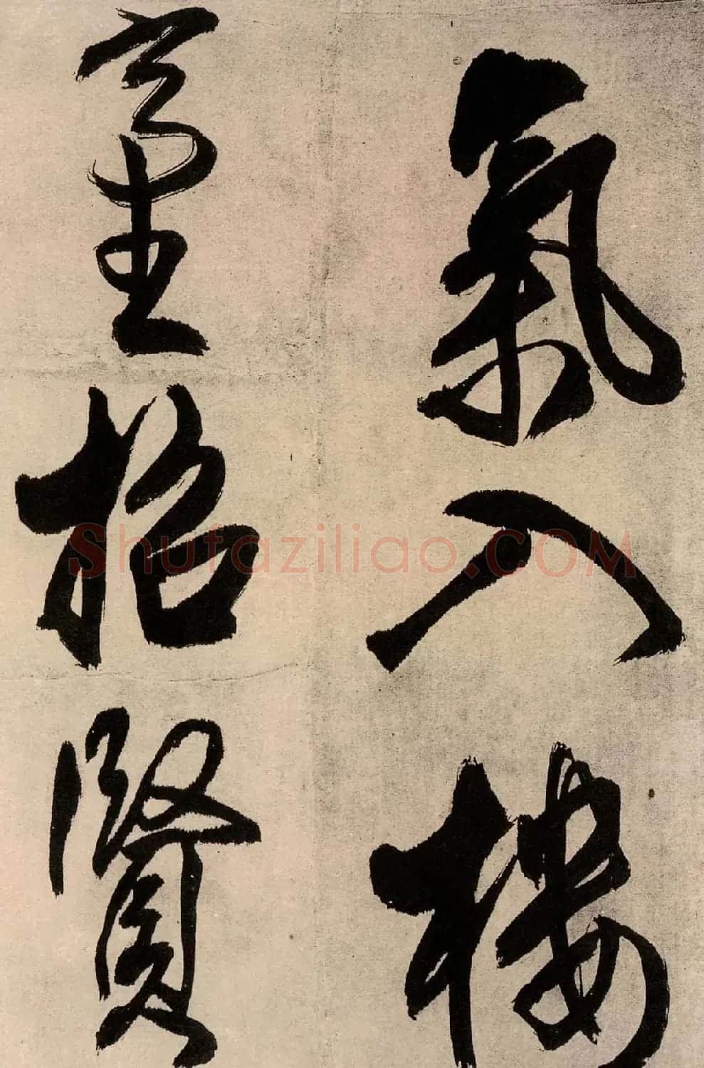 王铎行书欣赏七律铜龙晓书法册页 | 名家书法作品赏析