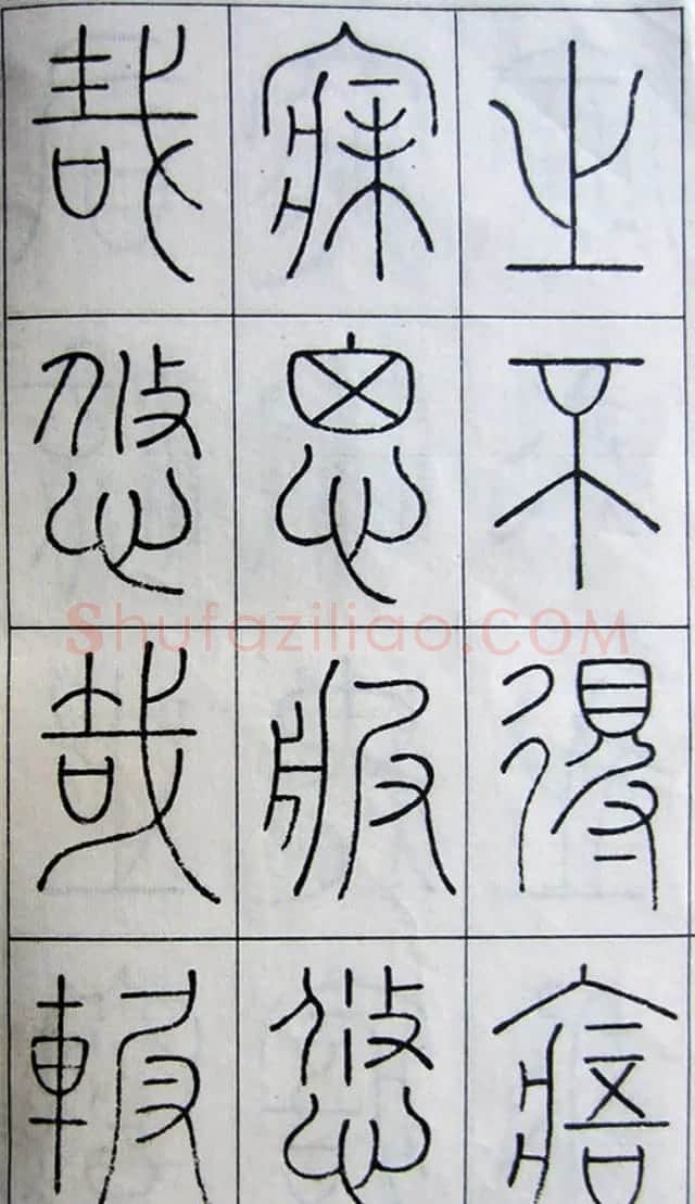 王澍篆书字帖欣赏《王虚舟篆书毛诗》 | 软笔篆书字帖