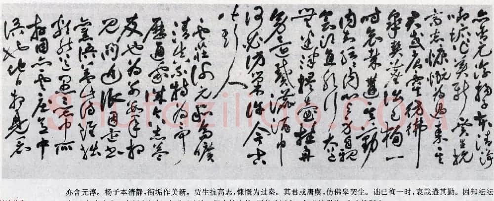 祝允明书法长卷欣赏《草书自诗卷》两种 上海博物馆藏 | 书法长卷