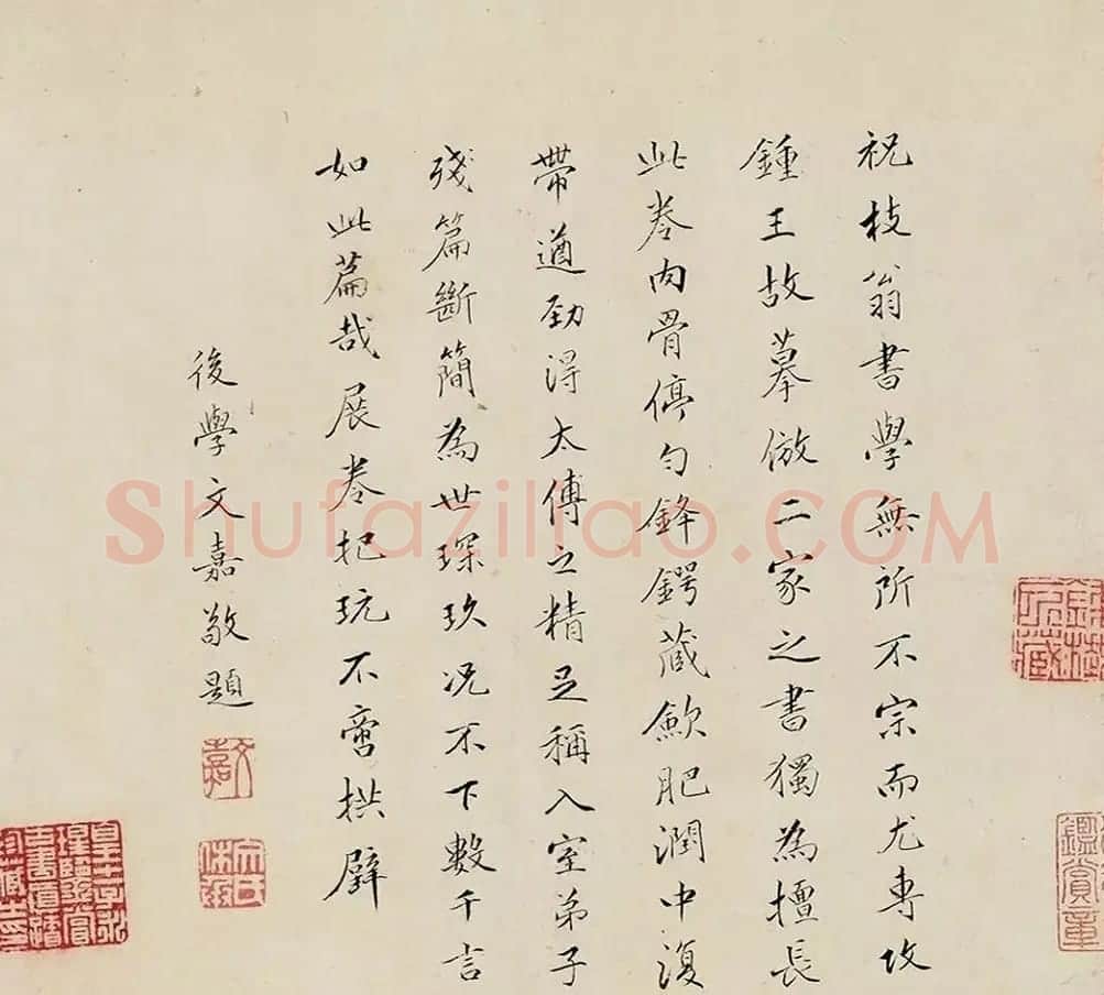 祝允明35岁楷书手卷《逢遇篇》 | 书法长卷