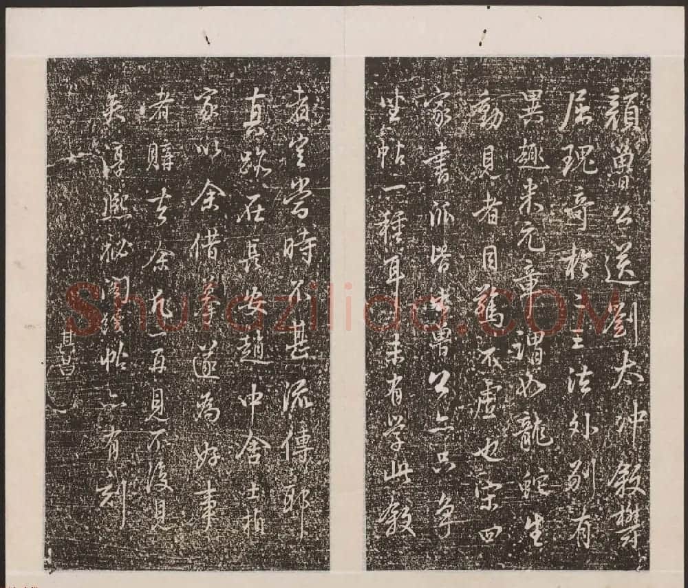刘园集帖第13卷《仁聚堂法帖》卷二义 | 书法碑帖