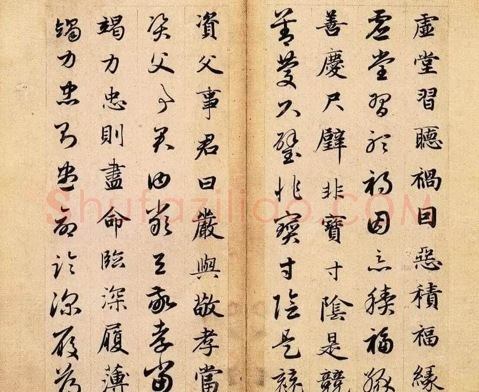 赵孟頫书法作品《真草千字文》 | 软笔草书字帖