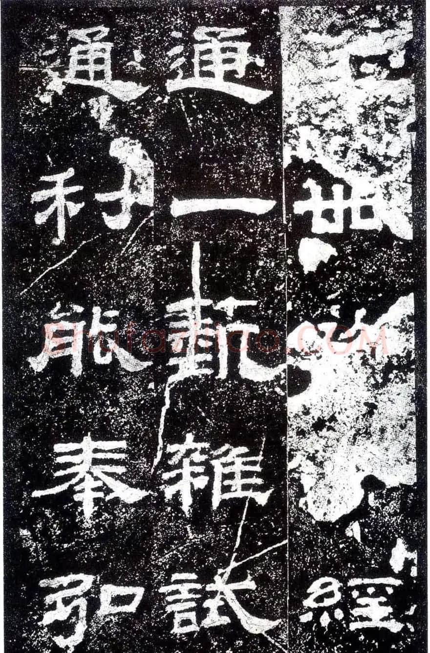 汉隶之最可师法者《乙瑛碑》 | 书法碑帖