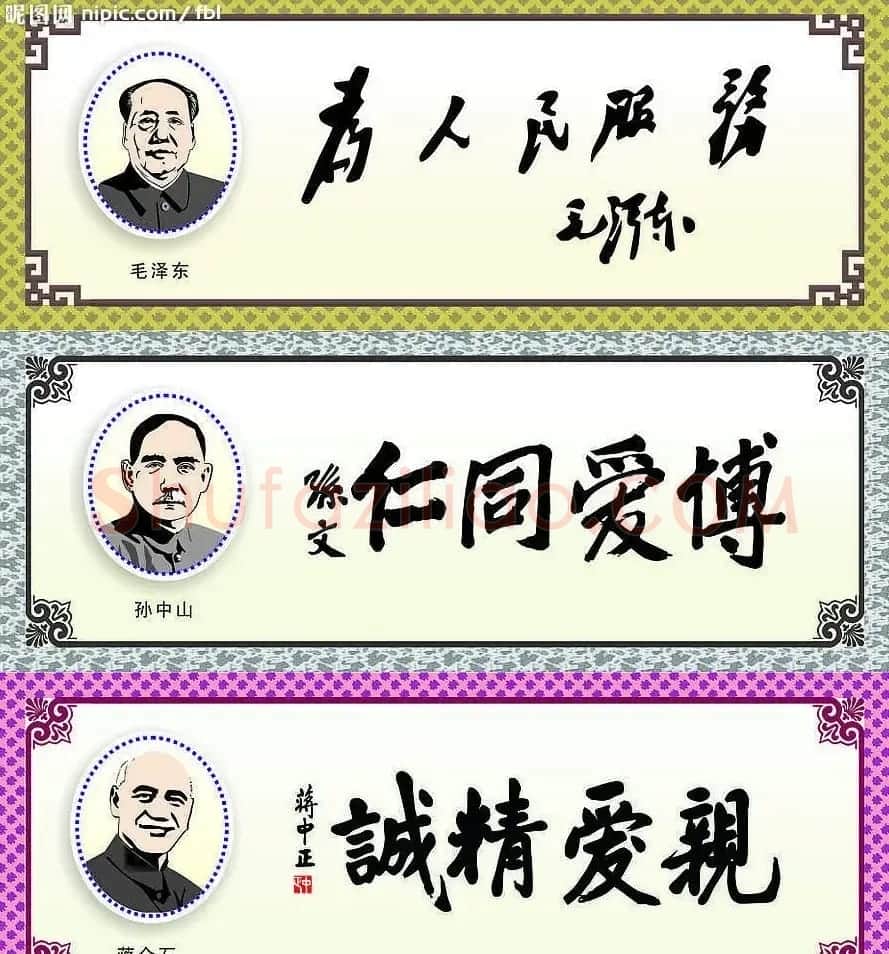 名人书法欣赏 | 软笔书法作品