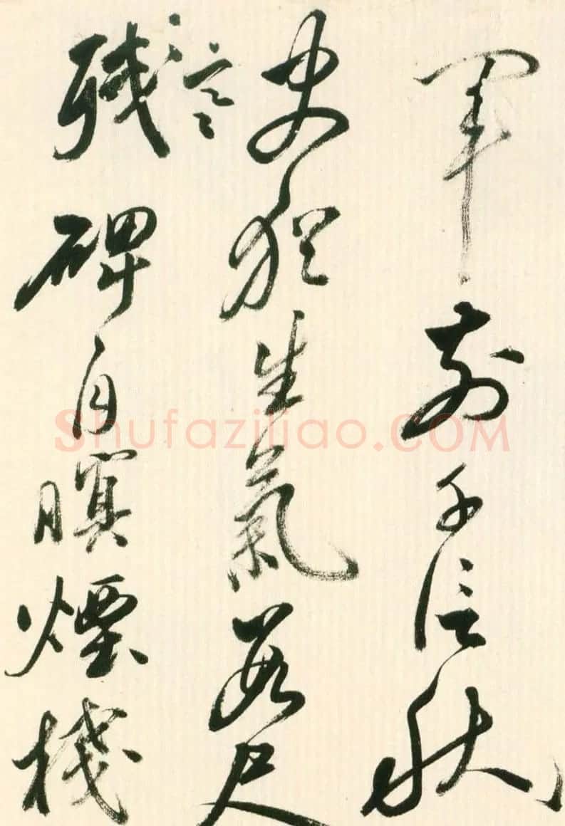 明朝黄辉行书手卷赏析《栈阁杂诗卷》 | 书法长卷