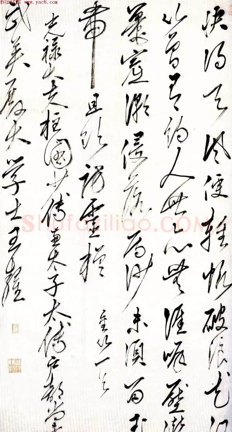 明朝重臣王鏊行草墨迹欣赏 | 名家书法作品精选
