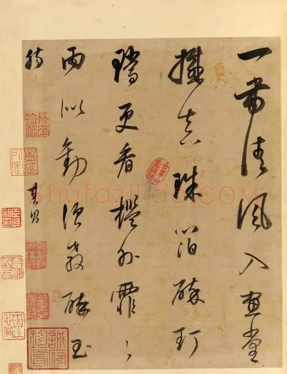 董其昌59岁书画合璧山水小景册页 | 传世书法作品鉴赏