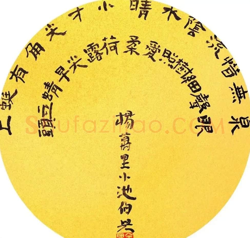 湖北书协秘书长金伯兴书法作品欣赏 | 书法作品精选