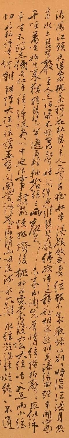 明代郭诩行草书法《琵琶行》画轴 | 传世书法作品赏析