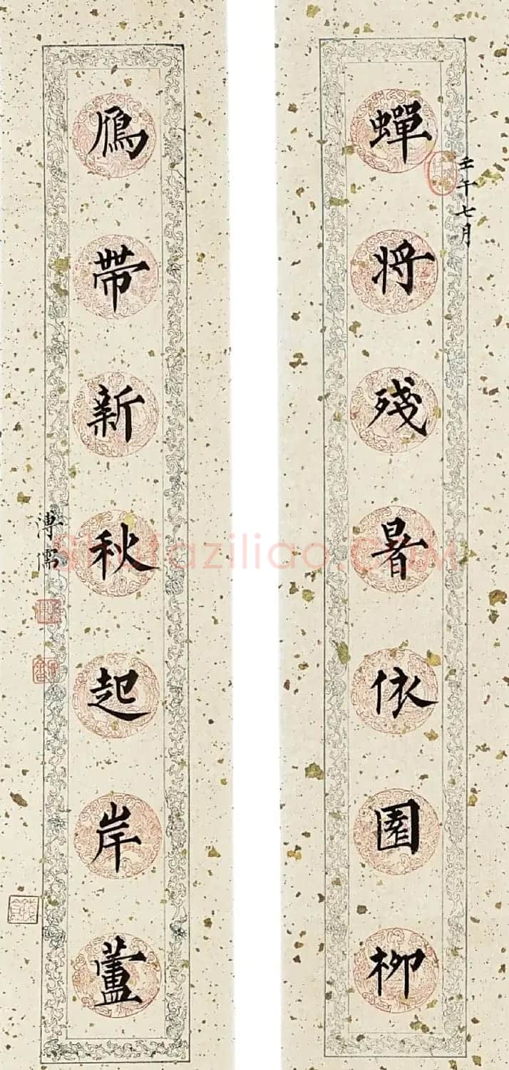 溥心畬楷书十二月令联 | 书法作品赏析