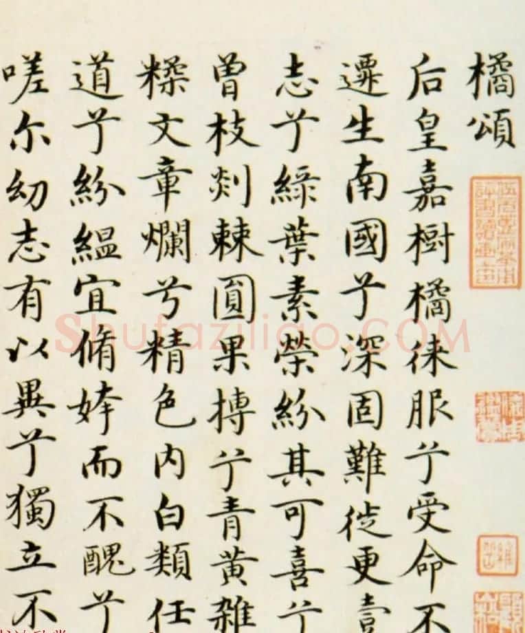 台阁体代表人物沈藻书法墨迹赏析 | 书法名家作品欣赏