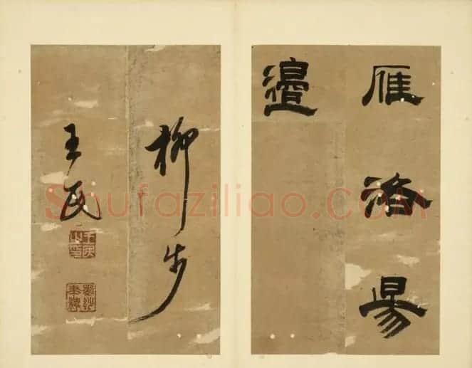 元代王民隶书册页《唐人诗二首》 | 毛笔书法作品