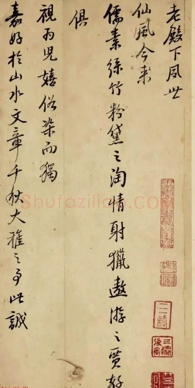 晚明殉节官员王思任尺牍欣赏 | 书法名家作品欣赏
