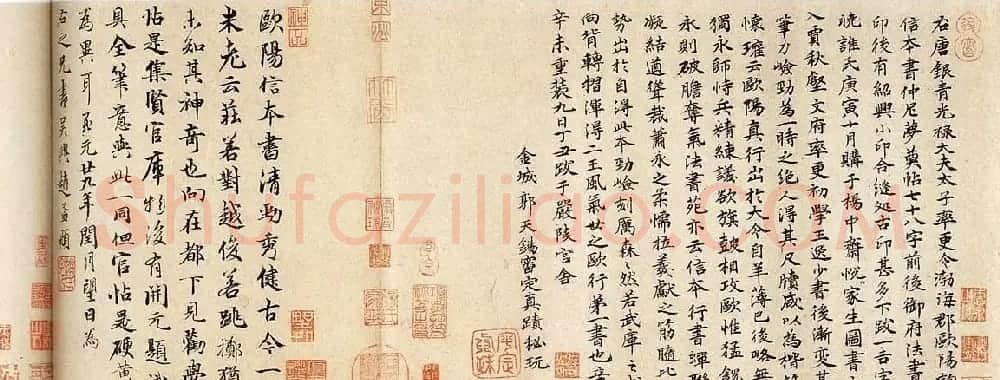欧阳询晚年书法欣赏《仲尼梦奠帖》 | 书法长卷