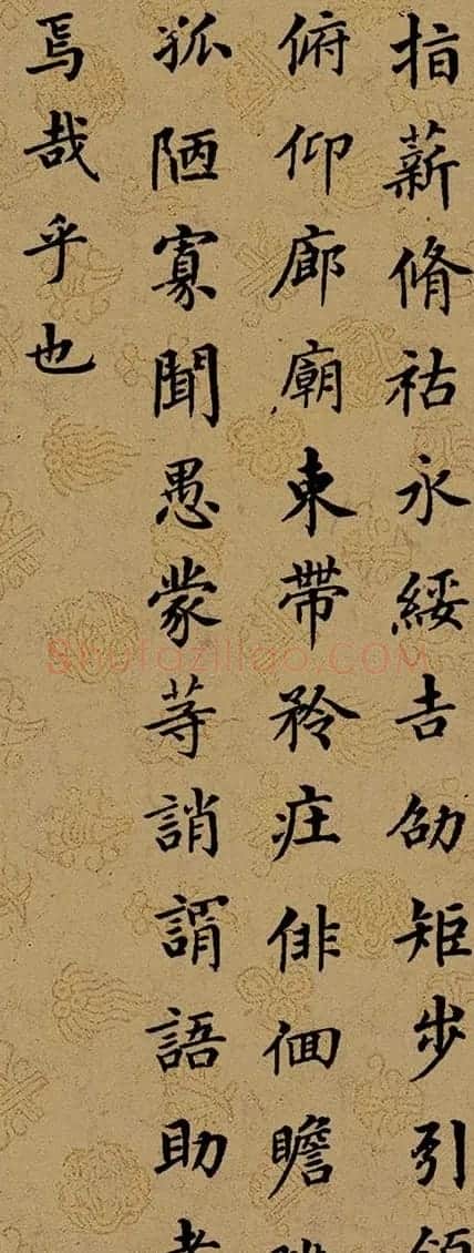 清代梁同书楷书《千字文》3种 | 书法名家作品鉴赏