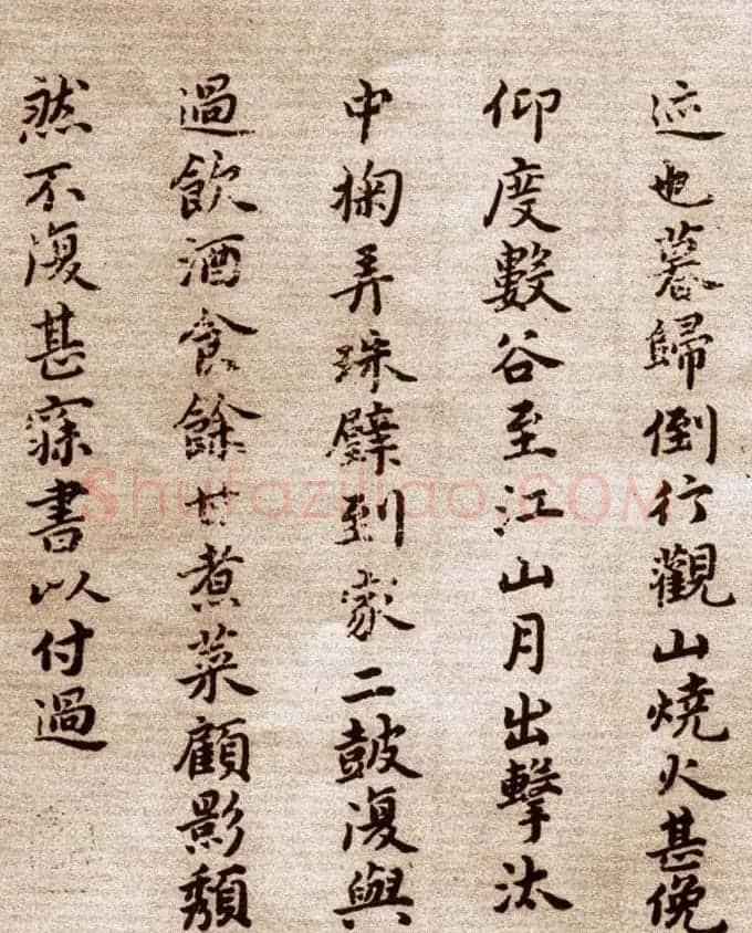 祝允明小楷欣赏东坡记游卷 | 名家书法作品赏析