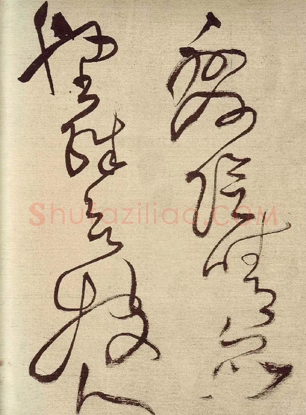王铎草书作品欣赏《唐人诗九首》 | 书法长卷