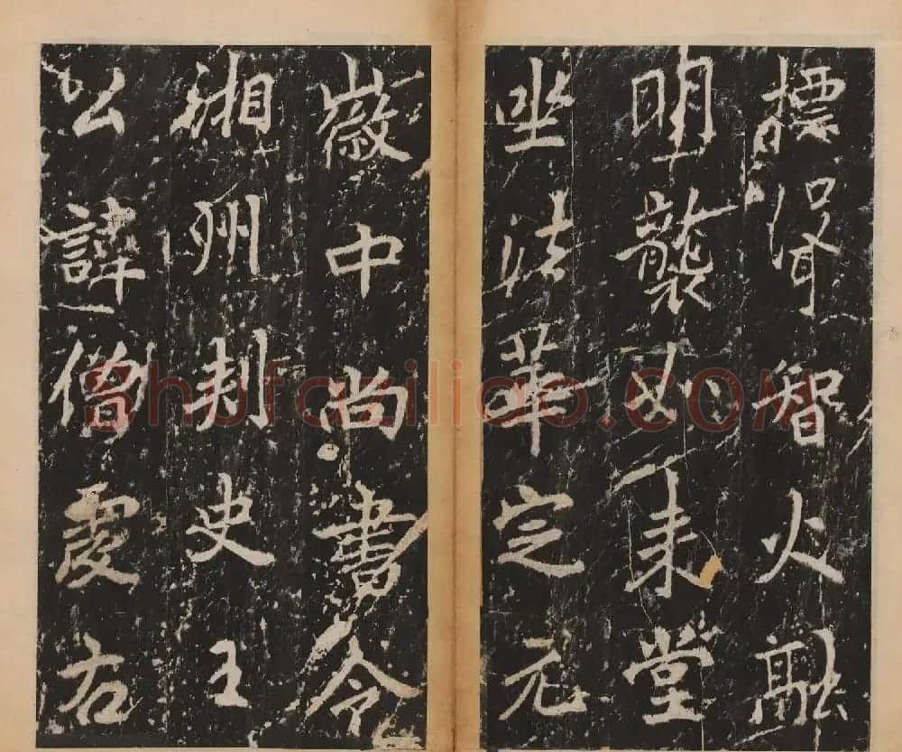 李北海行楷书法代表作《岳麓寺碑》 | 书法碑帖