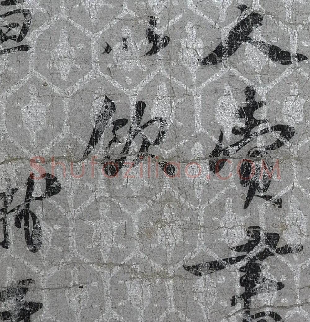 苏东坡书札《致至孝廷平郭君尺牍》 | 软笔书法作品
