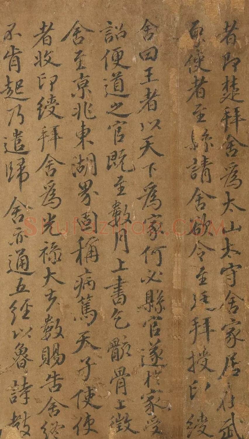 唐代徐浩书法《汉龚胜龚舍合传》 | 书法作品鉴赏
