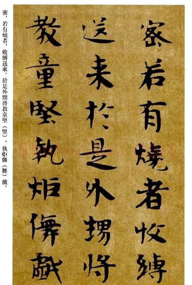 敦煌书法精品选《佛说生经残卷》 | 敦煌写经精选