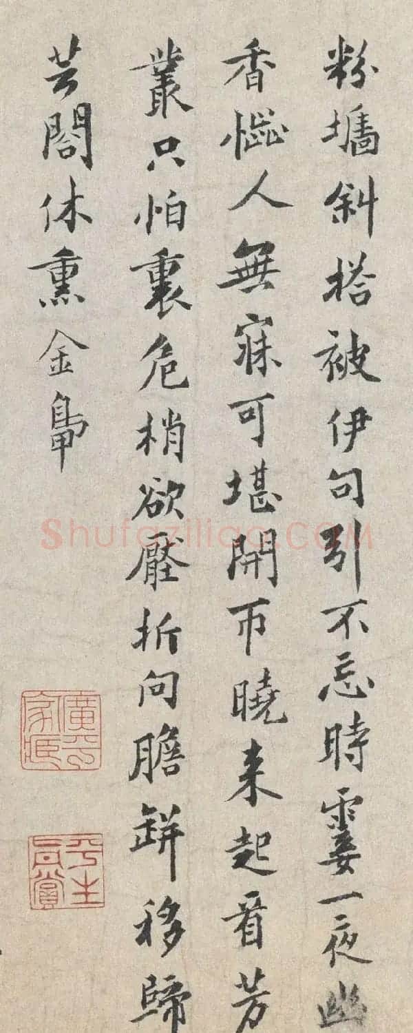杨无咎小楷《柳梢青·咏梅词四首》 | 书法作品精选
