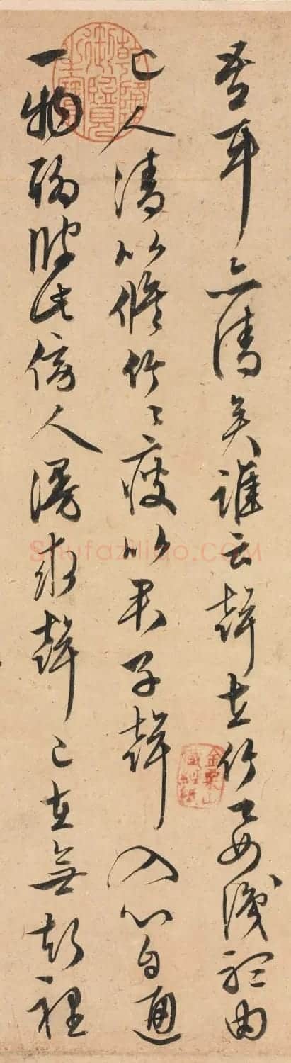 文徵明行草书《赋得听竹一首》 | 传世书法作品精选