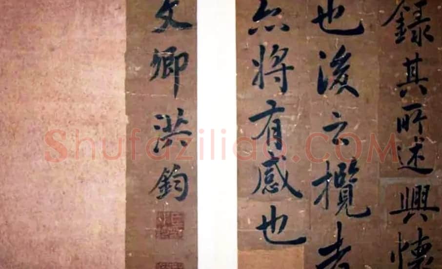 清状元洪钧楷书真迹兰亭序册页 | 兰亭集序