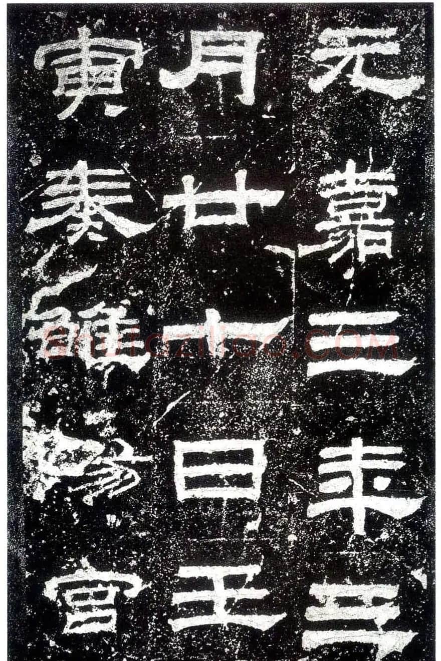 汉隶之最可师法者《乙瑛碑》 | 书法碑帖