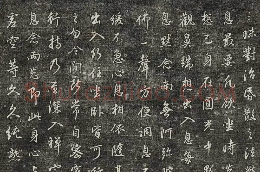 御刻三希堂石渠寶笈法帖第二十九册董其昌书帖 | 书法碑帖