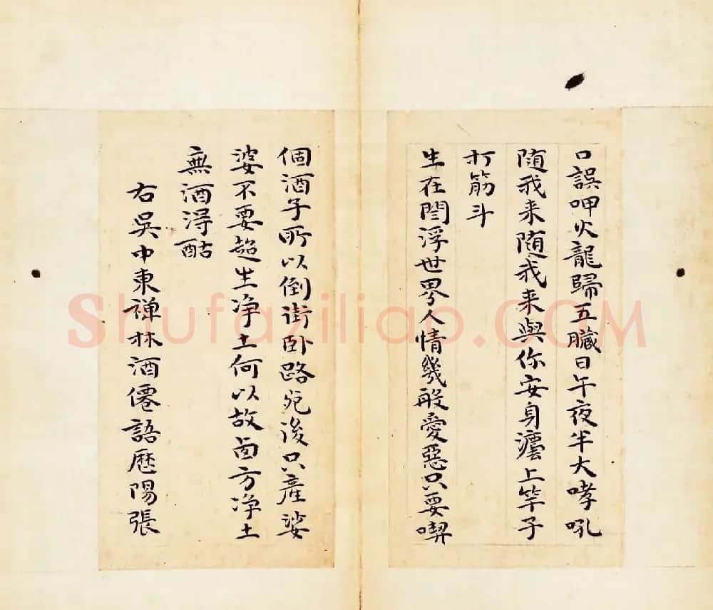 祝允明小楷书法册页《林酒仙诗》 | 名家书法作品赏析