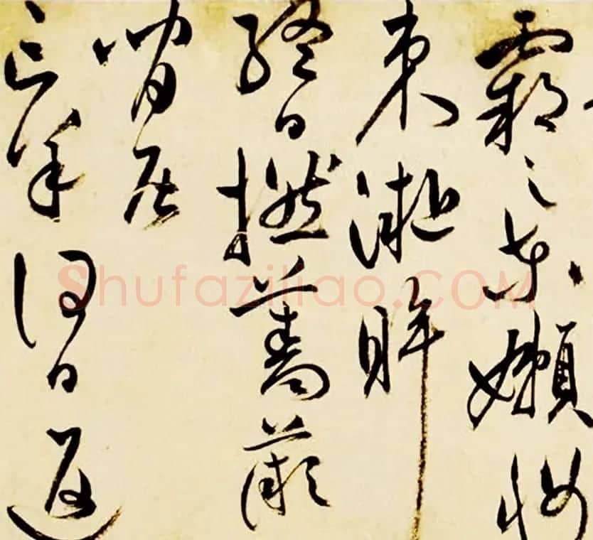 祝允明草书手卷《过摄山栖霞寺诗》2种 | 名家书法作品赏析