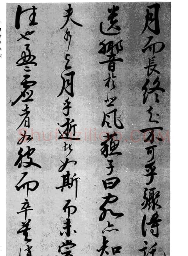 张仲愈66岁行草古文诗词《前后赤壁赋》 | 书法作品精选