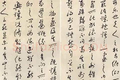 周昌谷书法草书作品《兰亭序》 | 兰亭集序