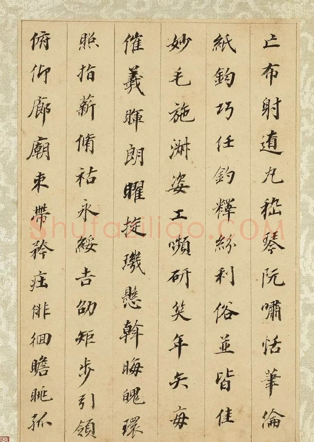 董其昌55岁小楷千字文册(台北故宫藏) | 书法名家作品鉴赏