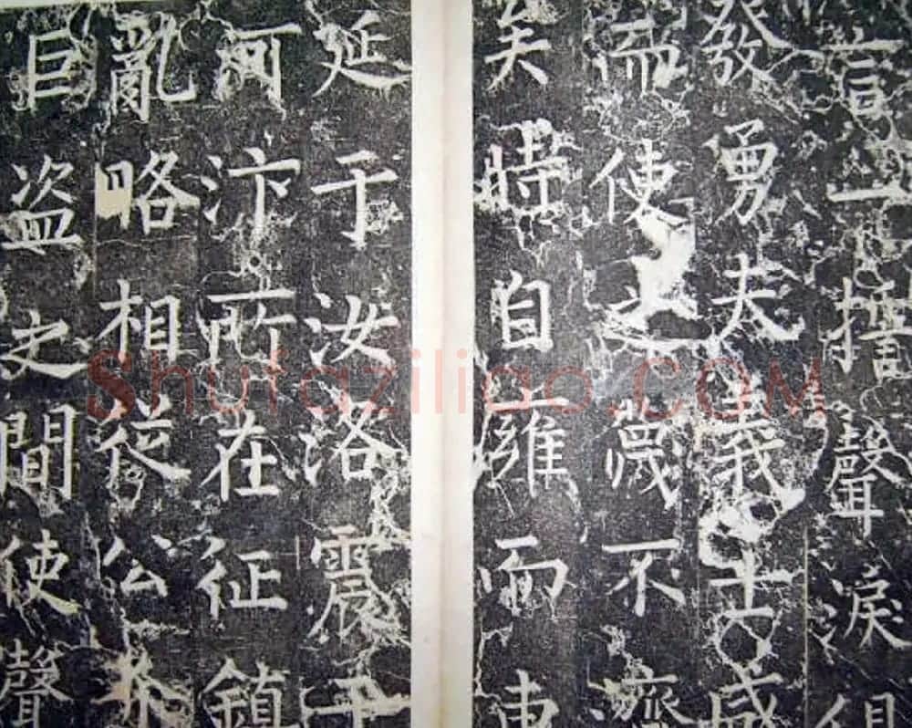 柳公权楷书碑帖《唐西平王李公神道碑铭》 | 书法名家作品欣赏