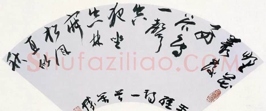 申万胜书法作品在线欣赏 | 毛笔书法作品