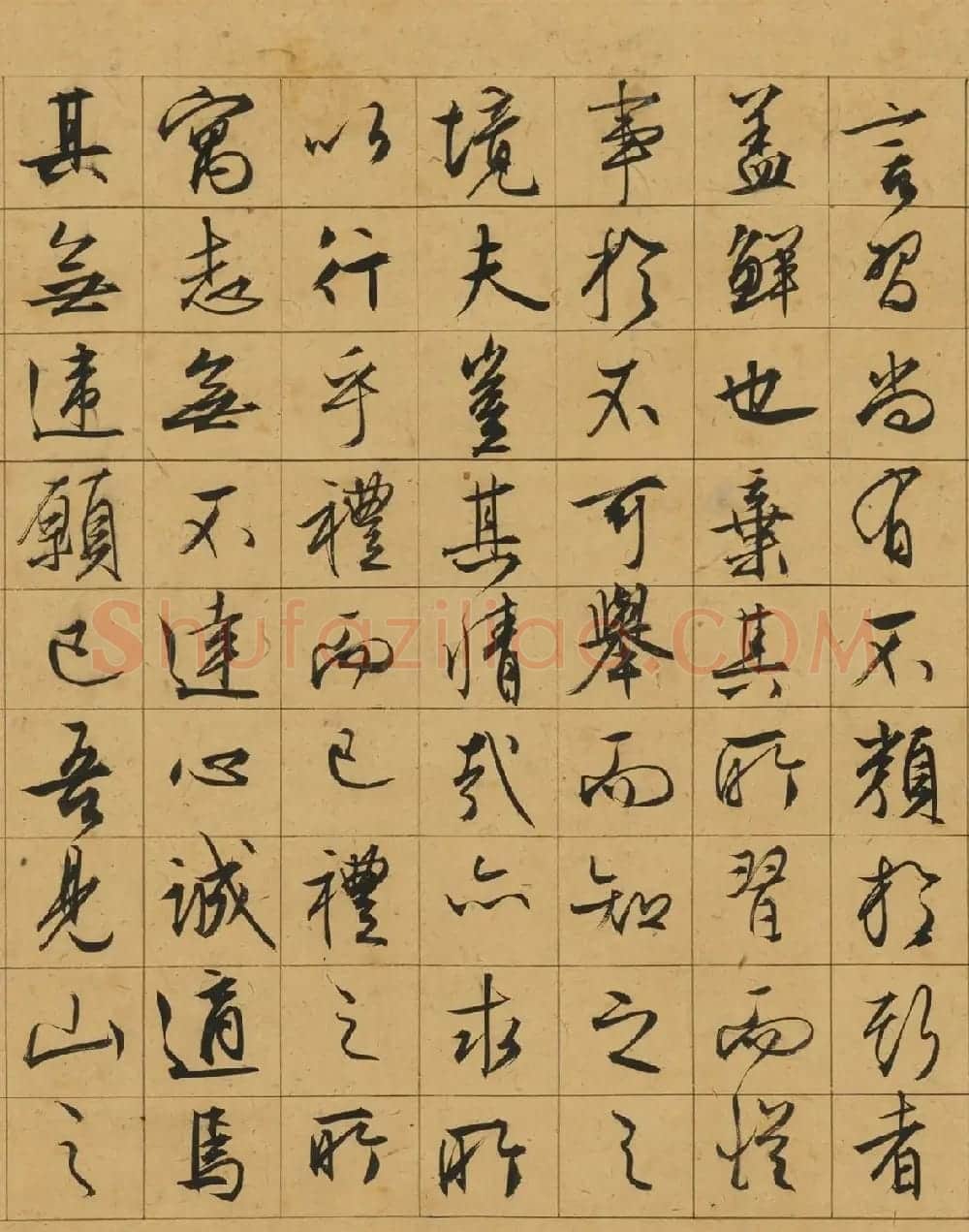 文徴明洛原草堂图卷+行书洛原记 | 传世书法作品赏析