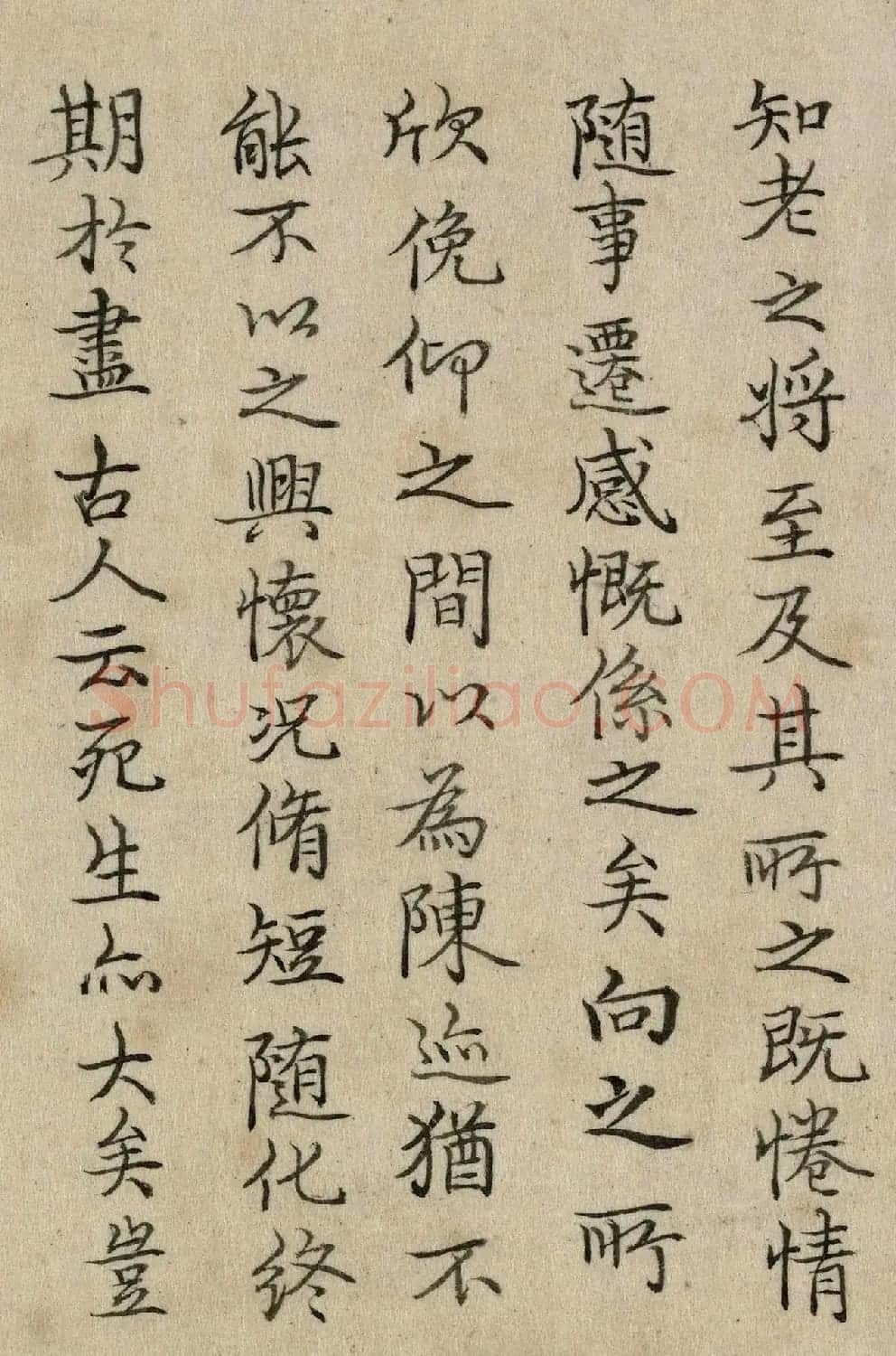 乾隆34岁楷书临玉枕兰亭序卷 | 书法长卷
