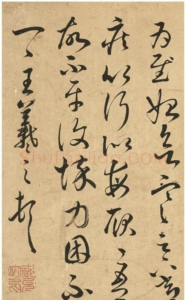 祝允明61岁临王羲之法帖册 | 名家书法作品赏析