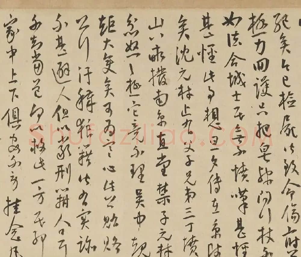 明代王宠草书五札卷（上博藏） | 书法长卷